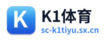 K1体育 Logo